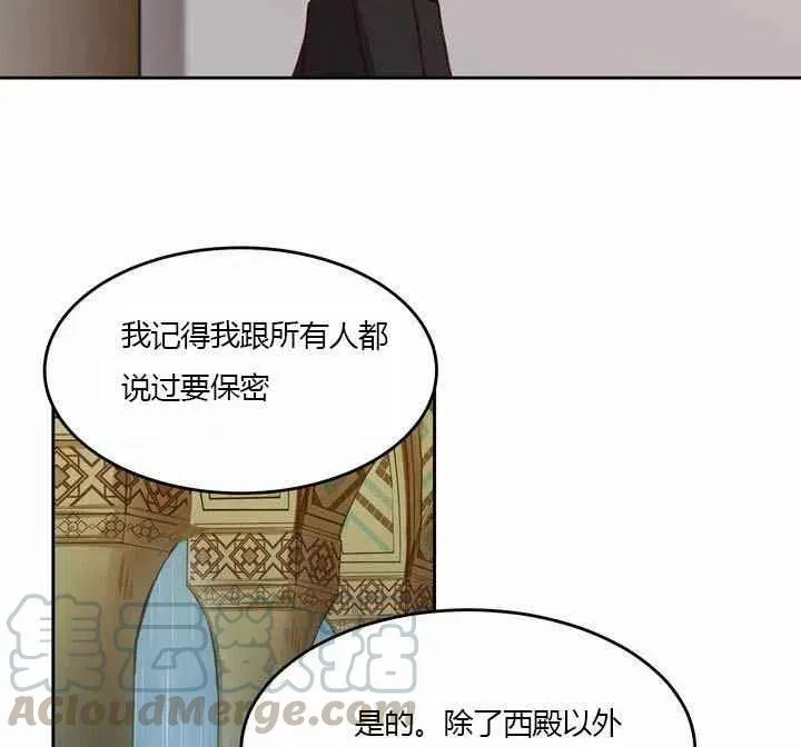 第9话 第41页