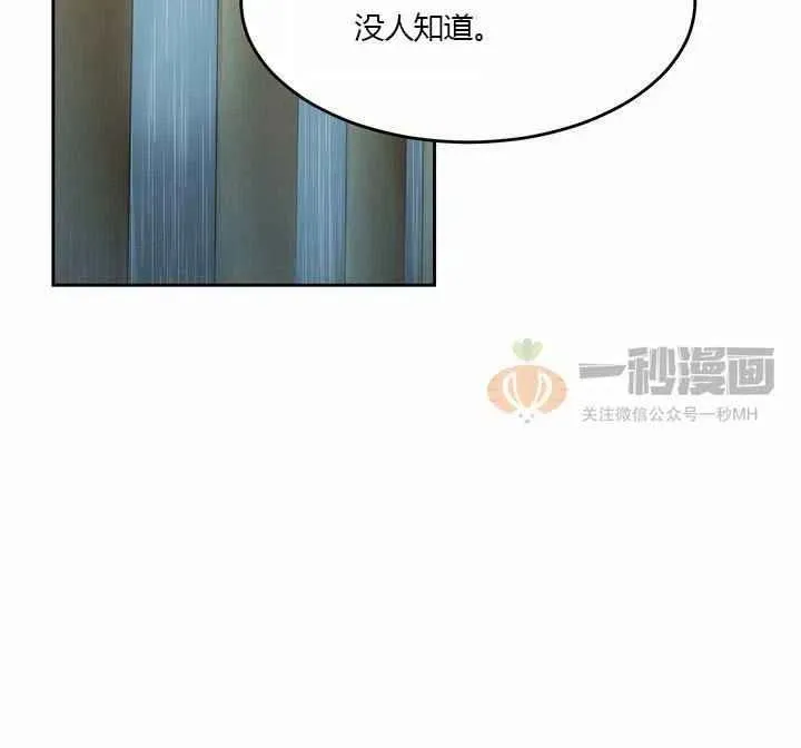 第9话 第42页