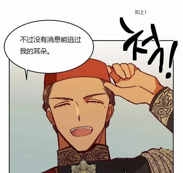 第9话 第43页