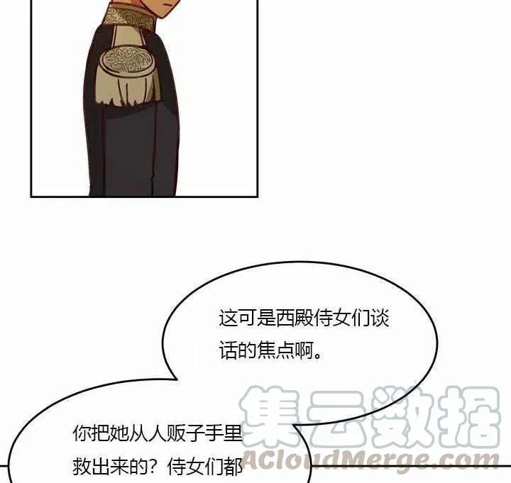 第9话 第45页