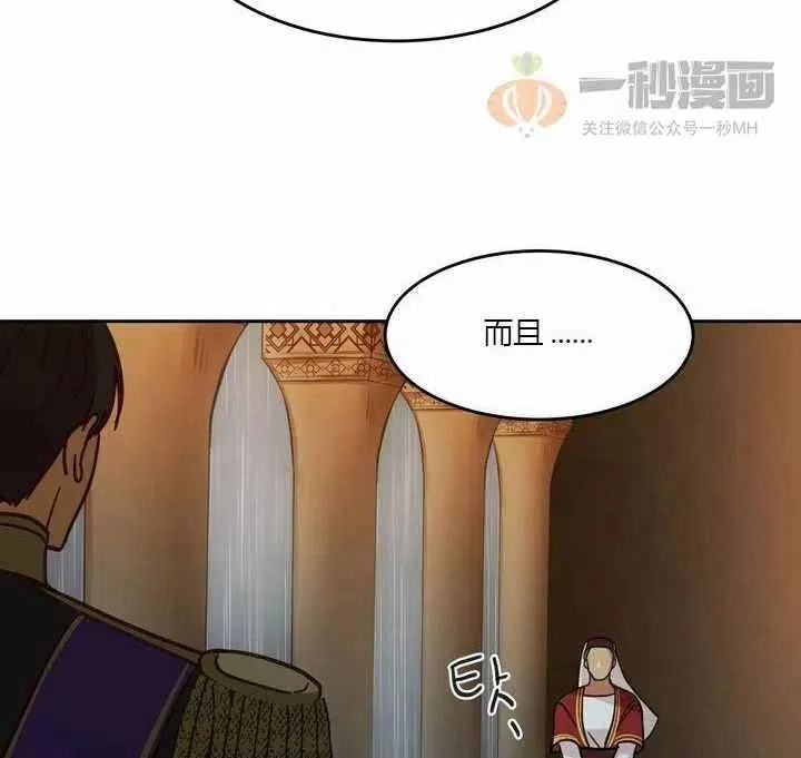 第9话 第47页