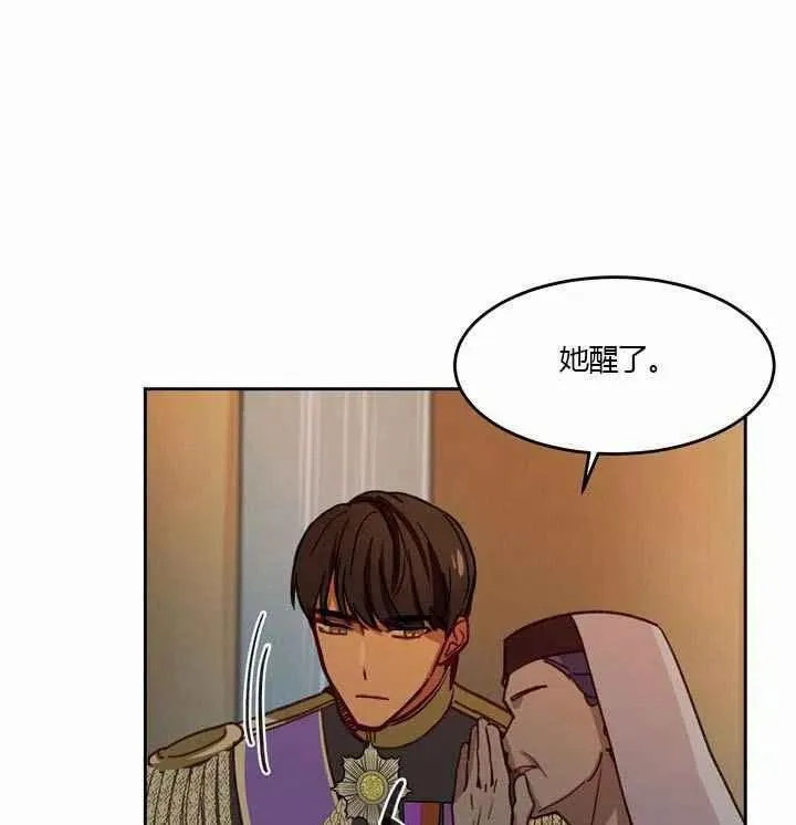 第9话 第50页