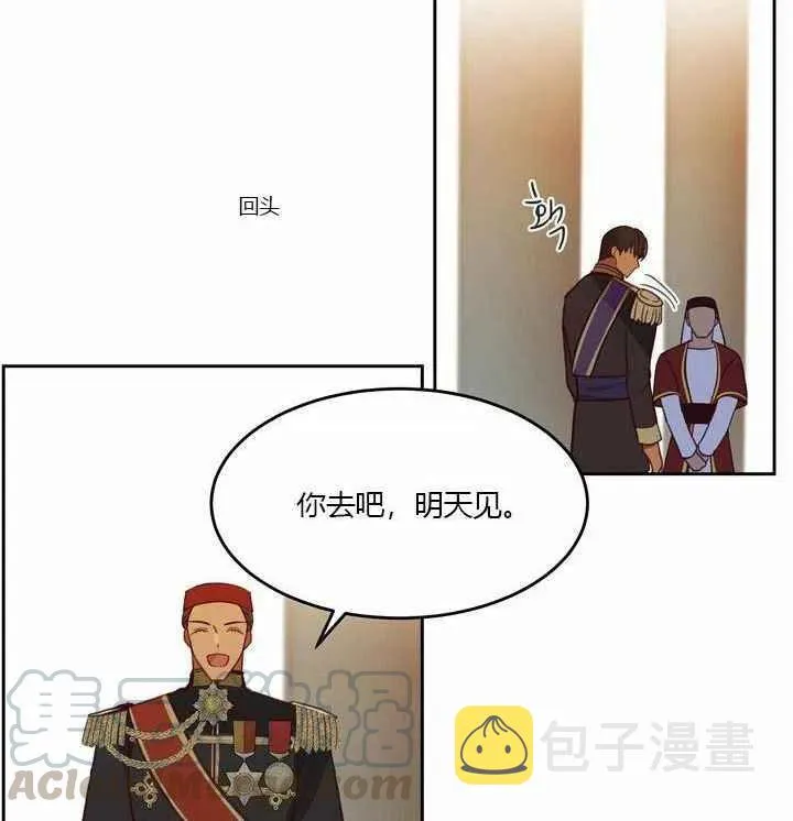 第9话 第53页
