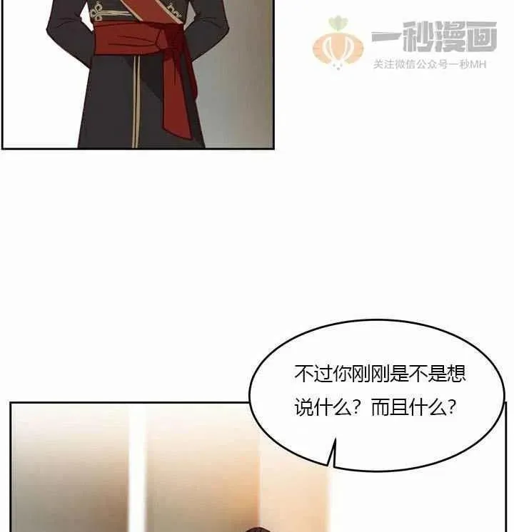 第9话 第54页