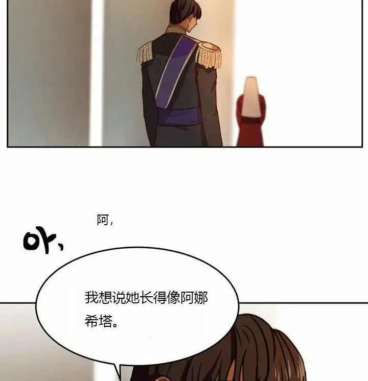 第9话 第55页