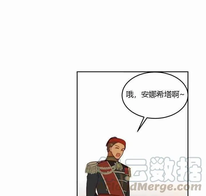 第9话 第57页