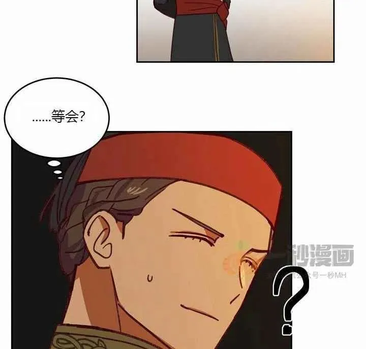 第9话 第58页