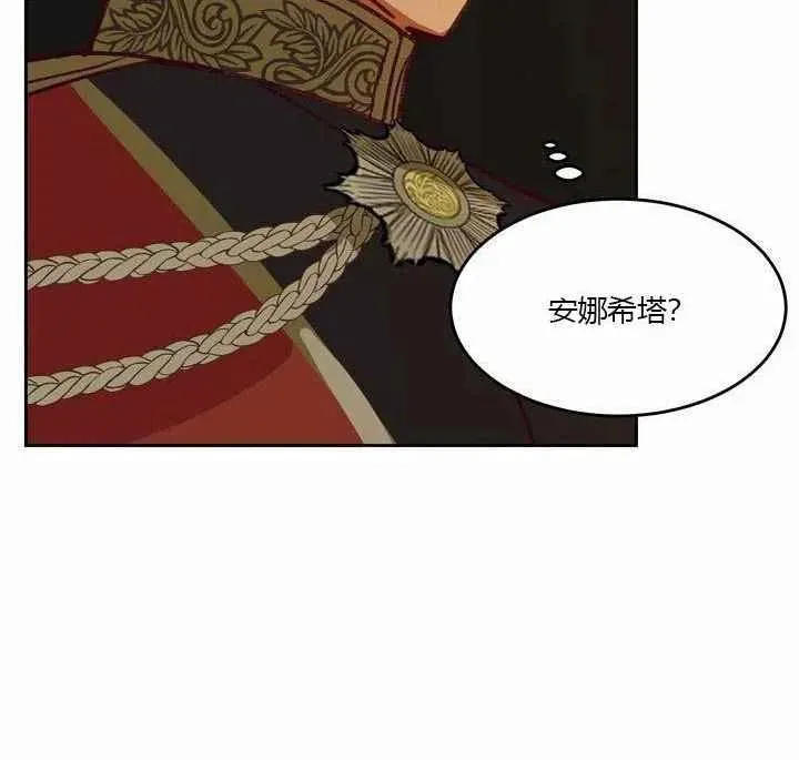 第9话 第59页