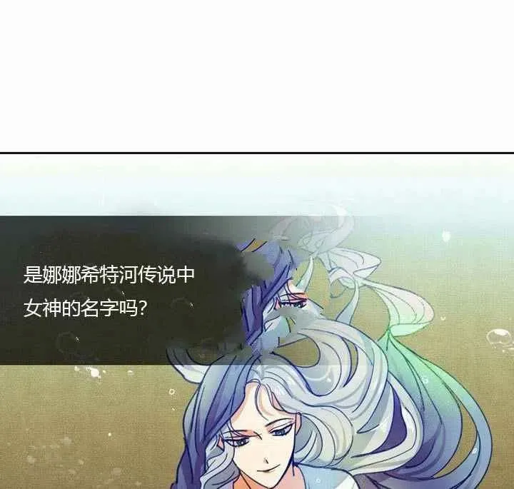 第9话 第60页