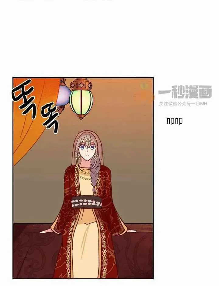 第9话 第70页