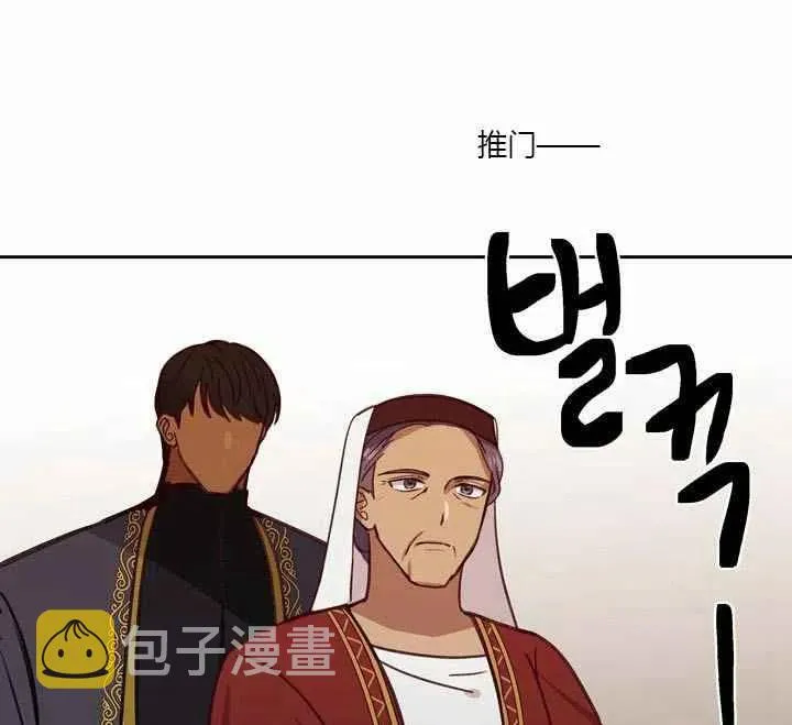 第9话 第71页