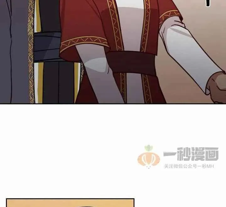 第9话 第72页