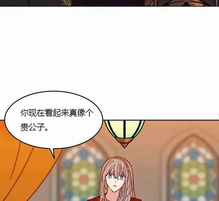 第9话 第76页