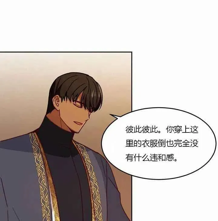第9话 第78页