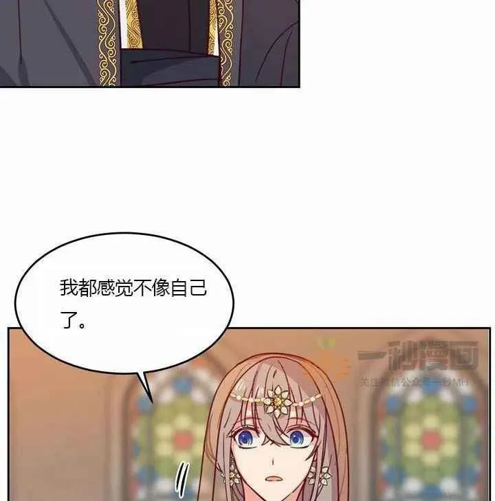 第9话 第79页