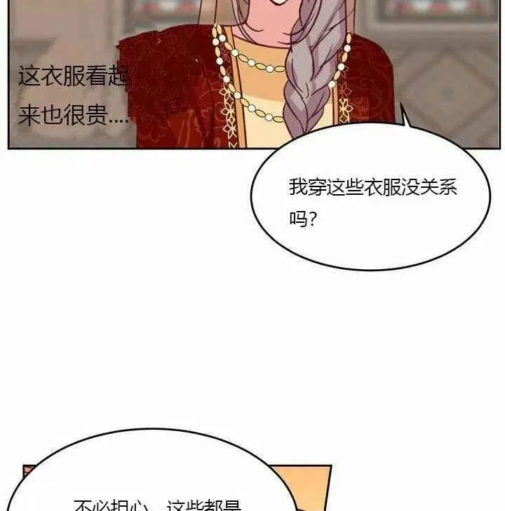 第9话 第80页
