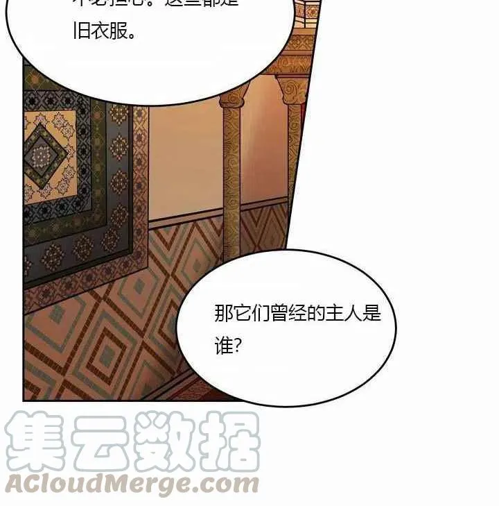 第9话 第81页