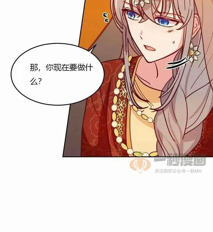 第9话 第86页