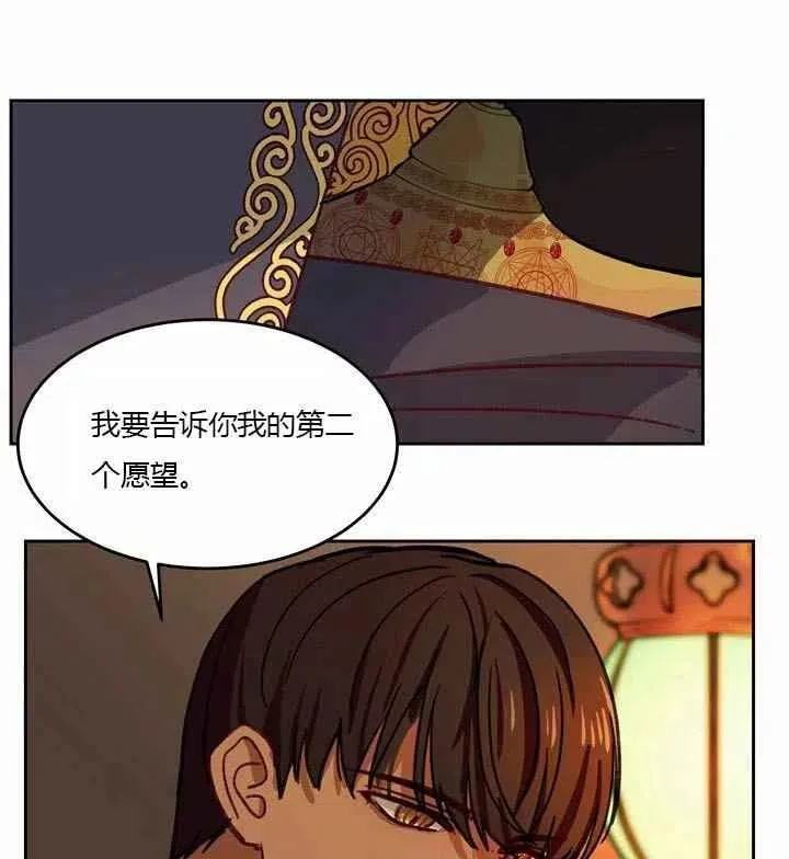 第9话 第87页