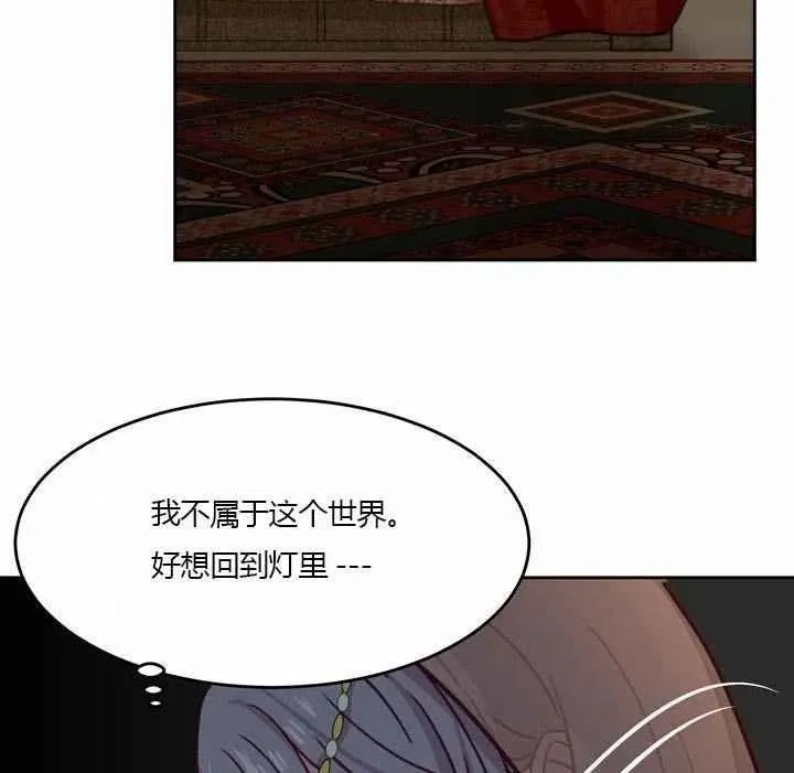 第9话 第92页