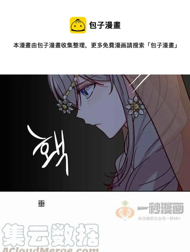 第9话 第93页