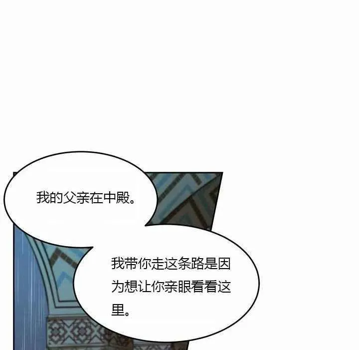 第9话 第94页