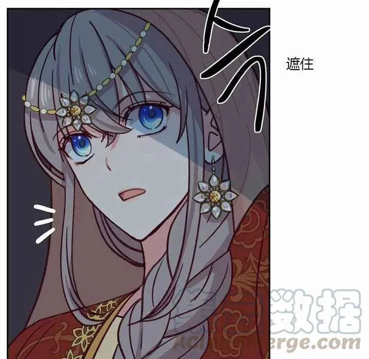 第9话 第97页