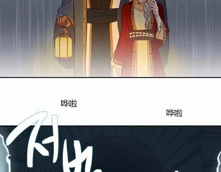第9话 第99页