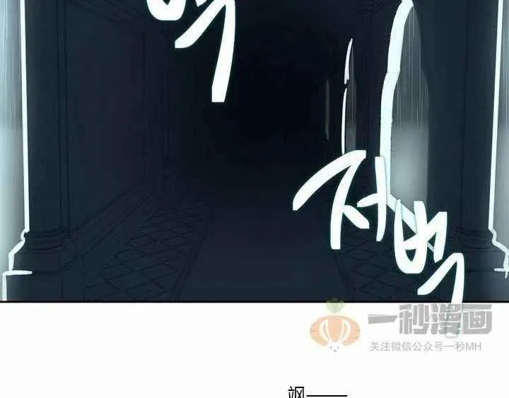 第9话 第100页