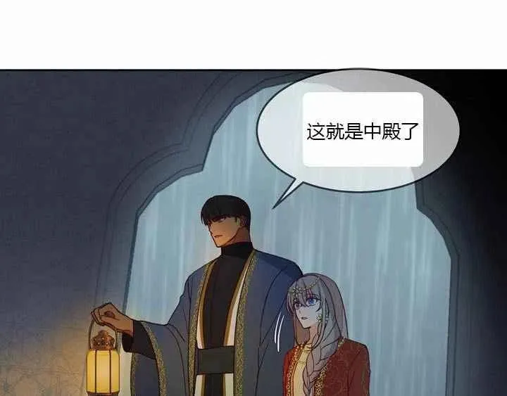 第9话 第102页