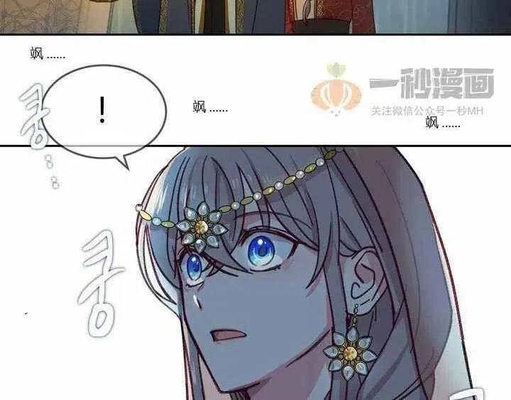 第9话 第103页