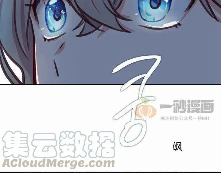 第9话 第105页