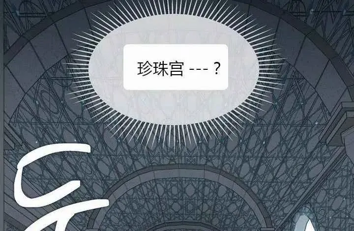 第9话 第108页