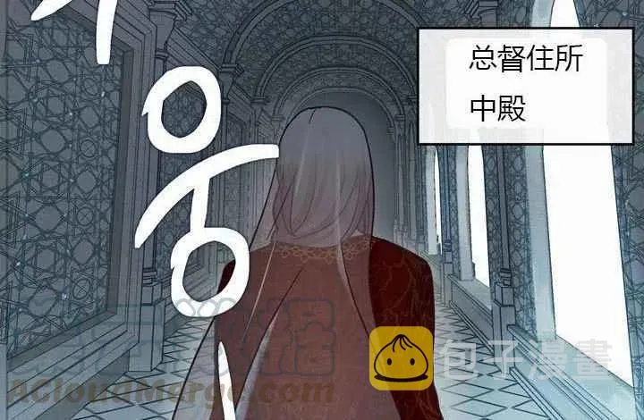 第9话 第109页