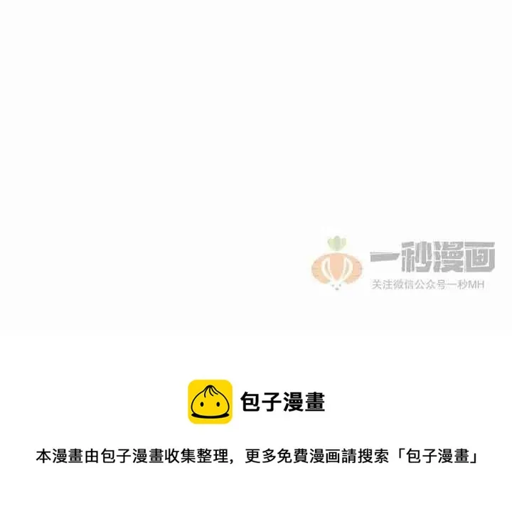 第9话 第112页