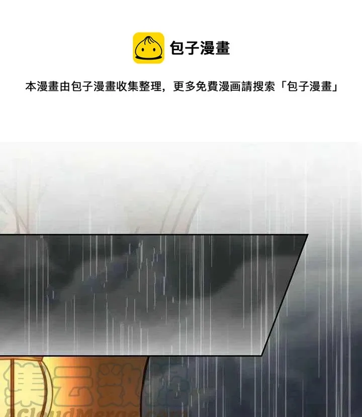 第8话 第1页