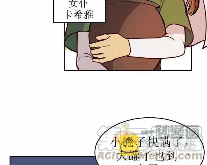 第8话 第5页