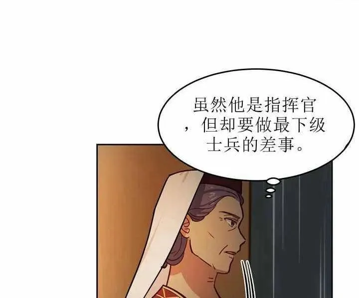 第8话 第15页