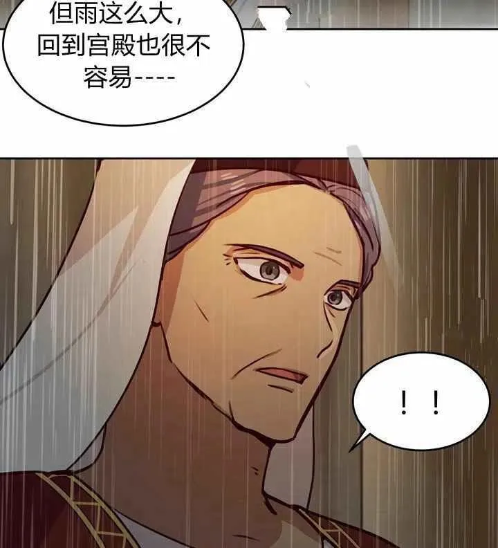 第8话 第19页