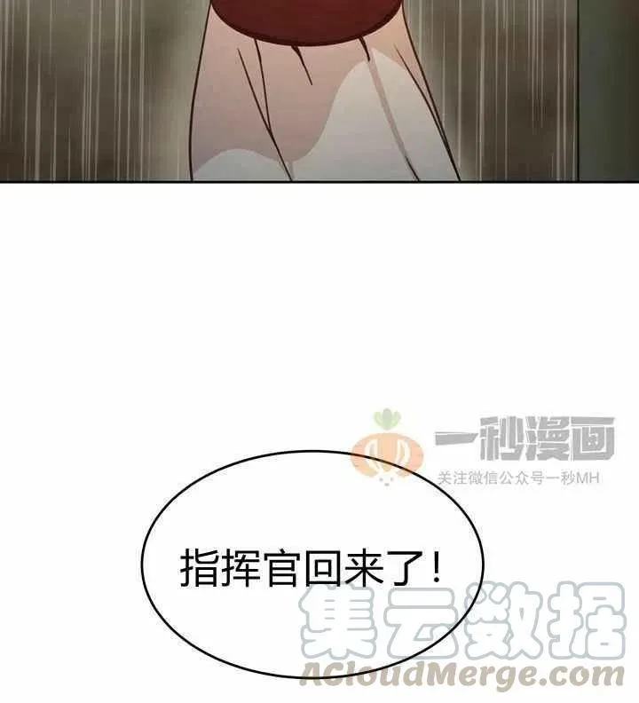 第8话 第21页