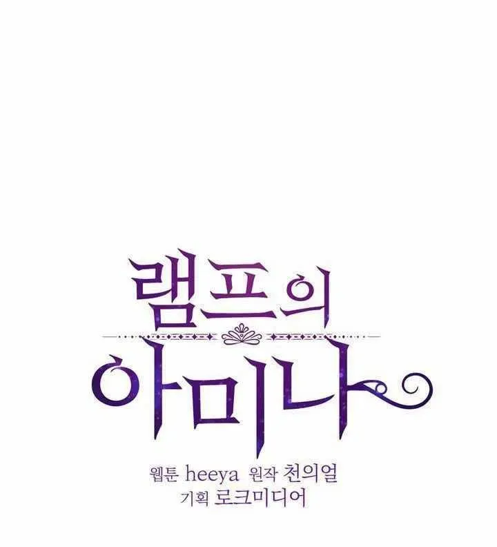 第8话 第22页