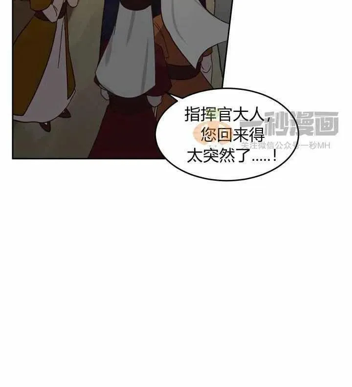 第8话 第24页