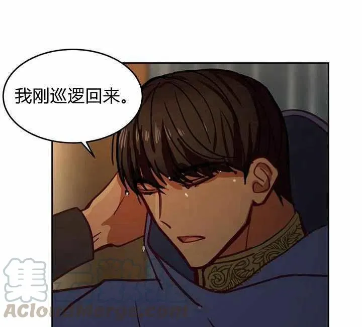 第8话 第25页