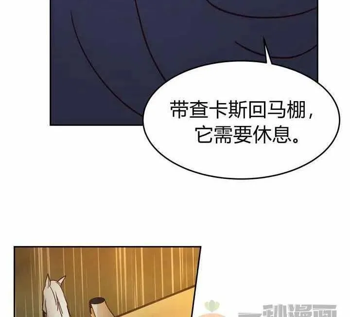 第8话 第26页