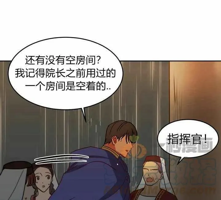 第8话 第29页
