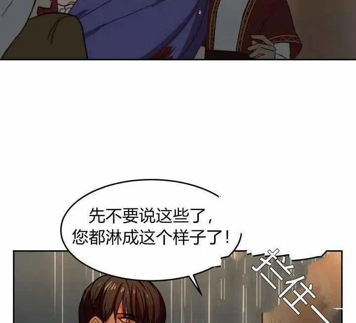 第8话 第30页