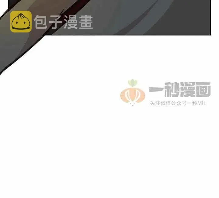 第8话 第32页