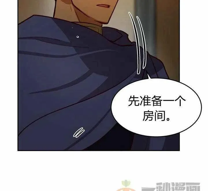 第8话 第34页