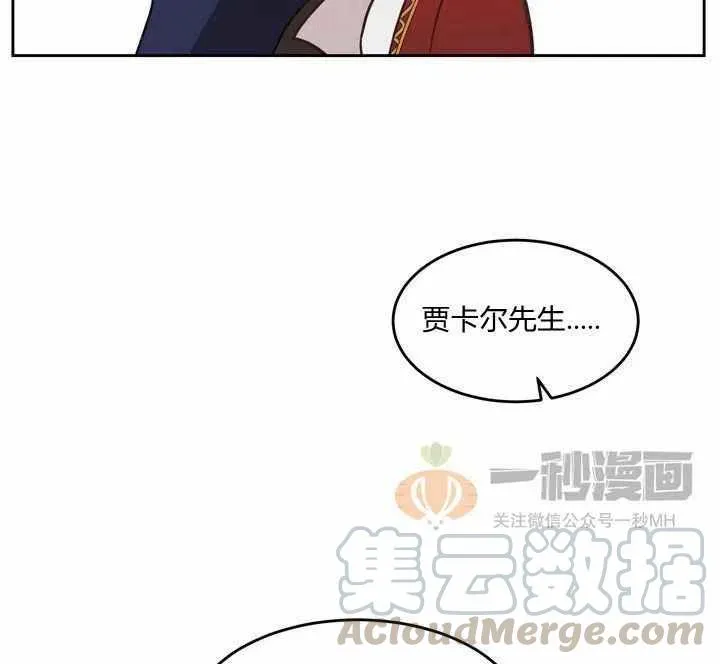 第8话 第37页