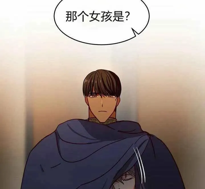 第8话 第38页